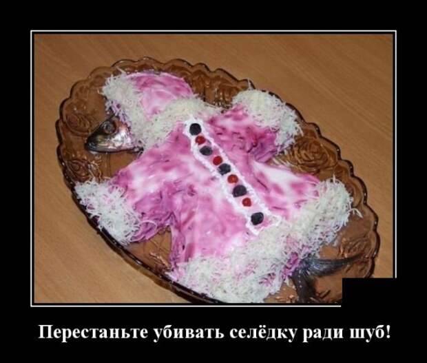 Демотиваторы (20 фото)