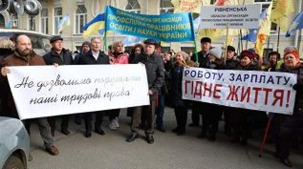 Украина: профсоюзы бастуют под Парламентом