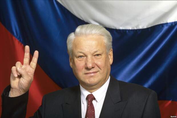 Картинки по запросу Ельцин
