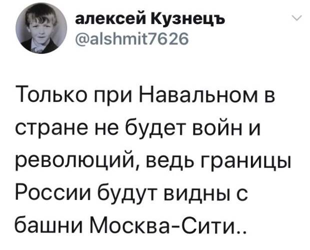 Политические комментарии из инета