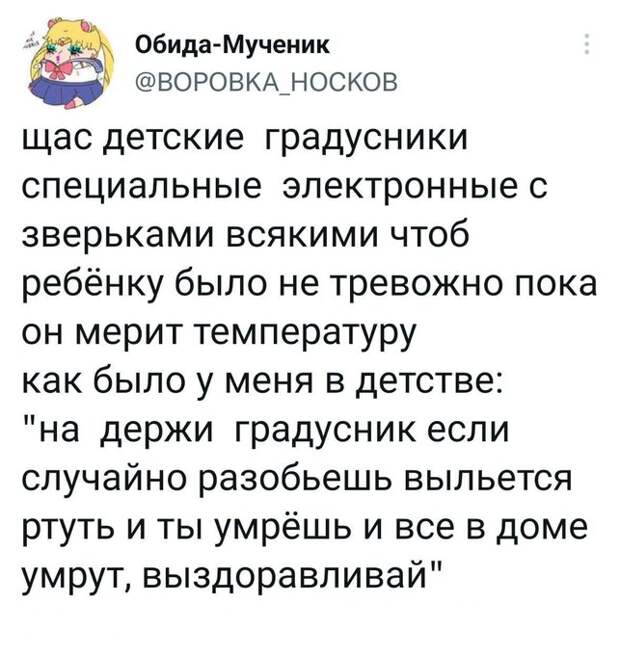 Забавные комментарии, которые как острый соус приправляют сам пост