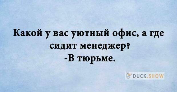 Еще одна подборка юмора – улыбнитесь от души