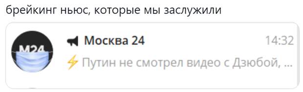 путин про дзюбу
