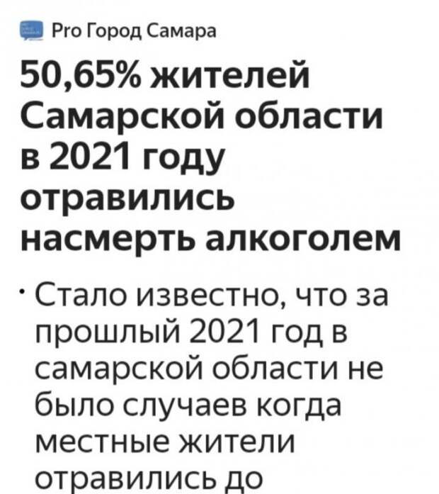 Странные и смешные заголовки в СМИ