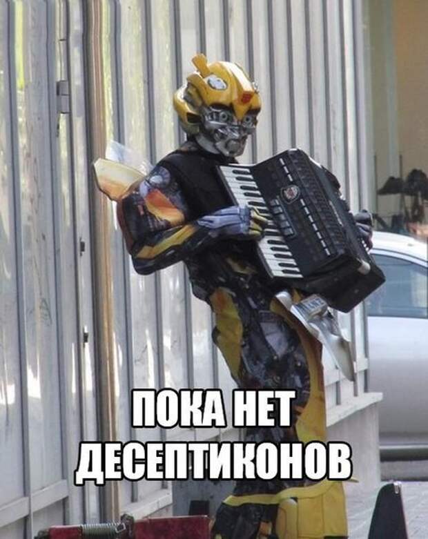 Смешные картинки с надписями прикол, юмор