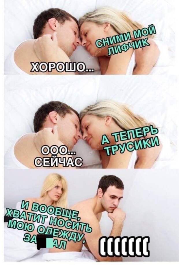 Приколы от пользователей социальных сетей про &quot;это&quot;