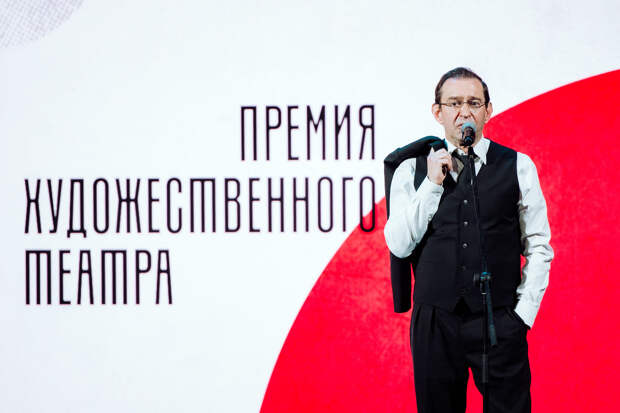 Ксения Трейстер и Рузиль Минекаев стали лауреатами «Премии Художественного театра»