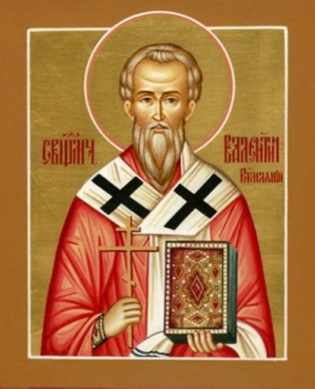 День Святого Валентина: история праздника