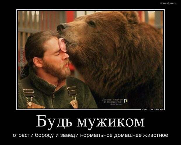 30 демотиваторов дня от 25-12-2013