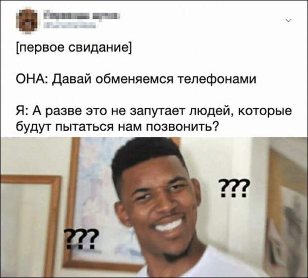 смешные комментарии