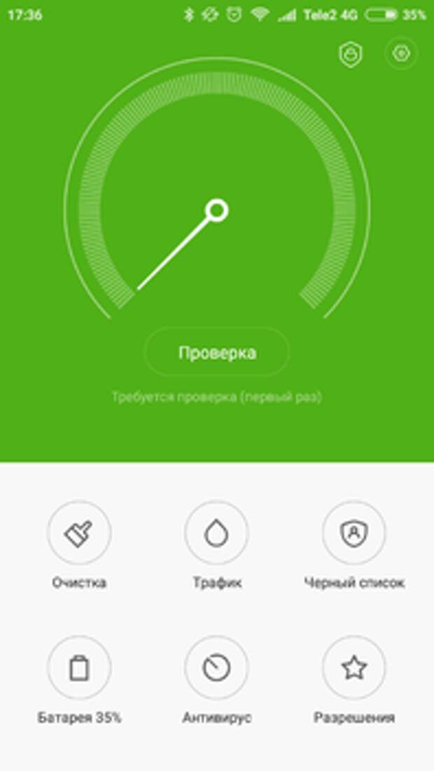 Xiaomi Redmi 3S: интерфейс
