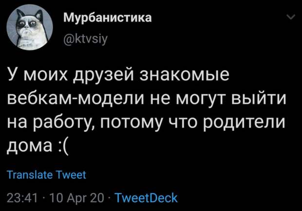 Знакомые знакомых моих друзей, да ладно! Знакомые знакомых моих друзей, да ладно!