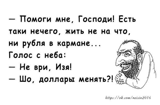 Анекдоты Анекдоты, приколы, смех, шутки, юмор