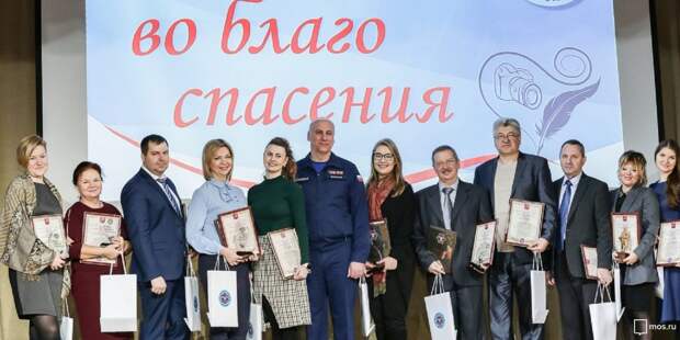 Подведение итогов деятельности Департамента ГОЧСиПБ. Фото: mos.ru