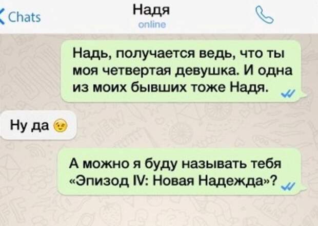 Смешные комментарии из социальных сетей прикол, юмор