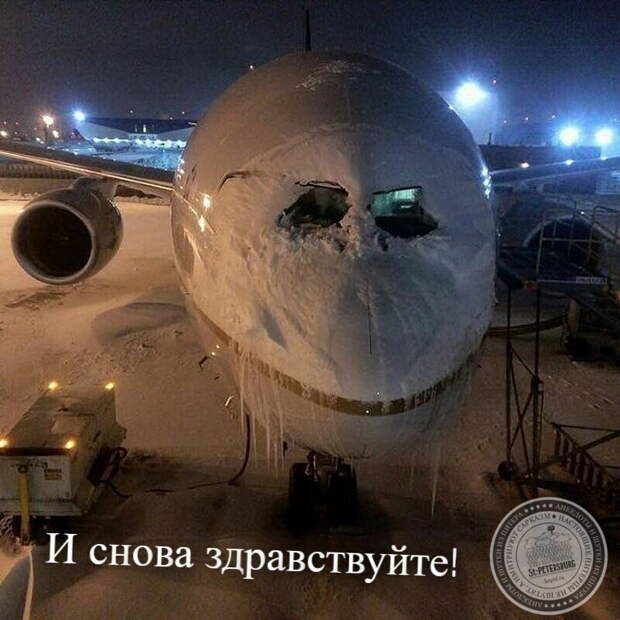 И снова здравствуйте