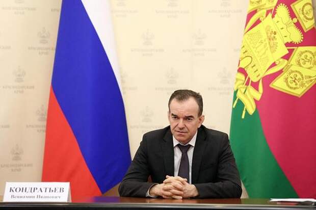 Резервный фонд Краснодарского края могут увеличить до 11,8 млрд рублей