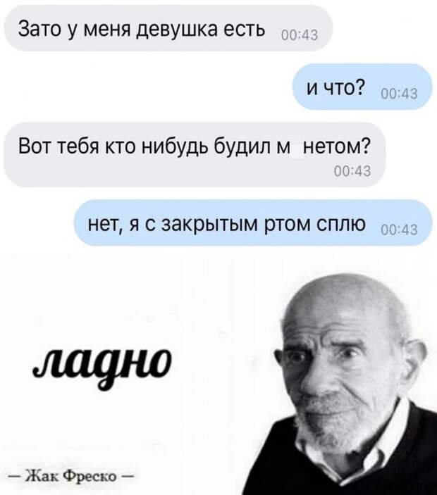 Мемы и приколы про &quot;это&quot;