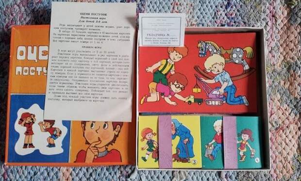 Советские игрушки Советские игрушки