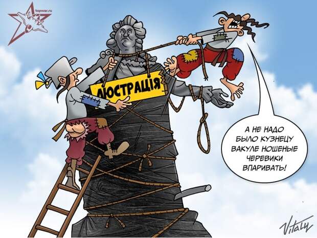 Рубикон по имени Екатерина