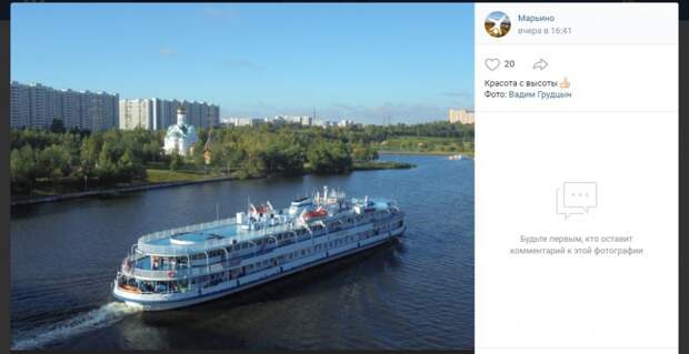 Фото дня: красота с высоты