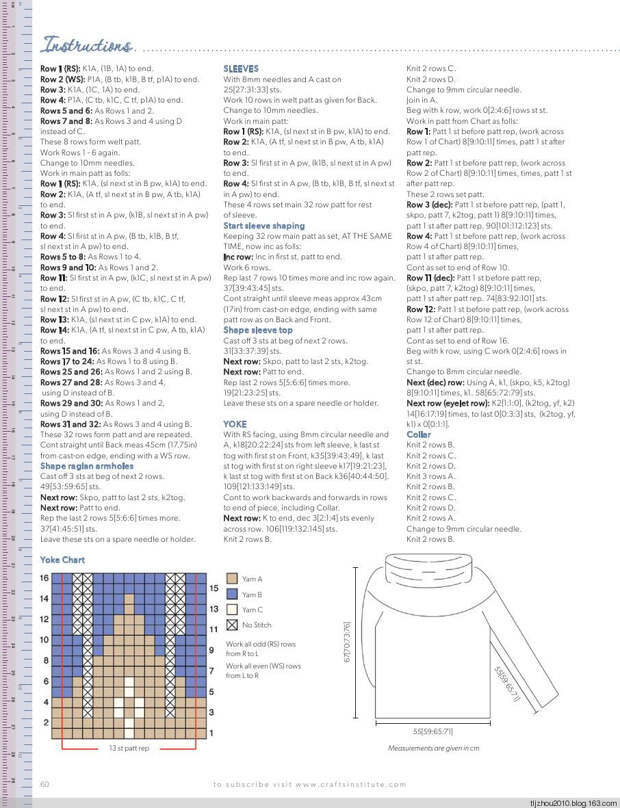 Knitting Magazine 2014 - 紫苏 - 紫苏的博客 Knitting Magazine 2014 - 紫苏 - 紫苏的博客