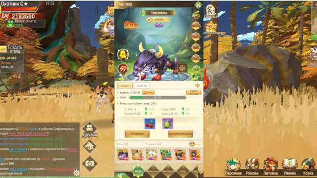 Поиграли за вас: эпическая экшен RPG «Драконоборец: Великий Охотник»