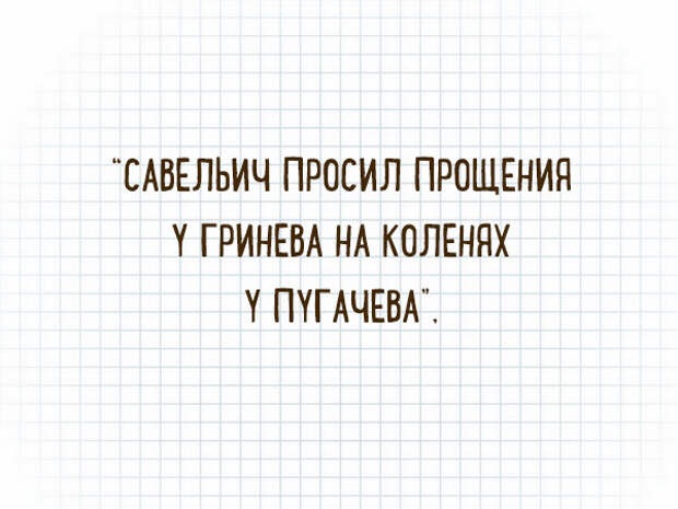 list-v-kletku-15