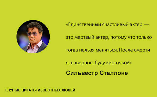 Цитатное... Цитатное...