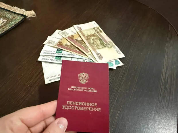 Пенсия вырастет безо всяких заявлений: кому в 2026 году добавят выплаты автоматически