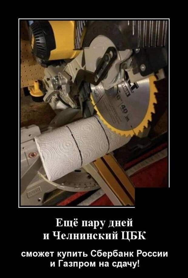demotivatory-demotivator-smeshnye-demotivatory-demotivator-so-smyslom