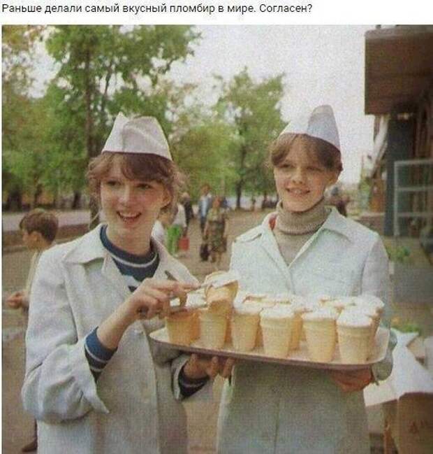 Тут всё моё, и мы оттуда родом