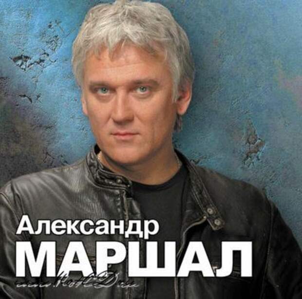 Маршал лей