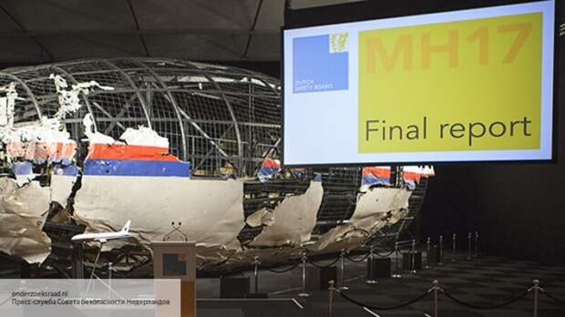 MH17