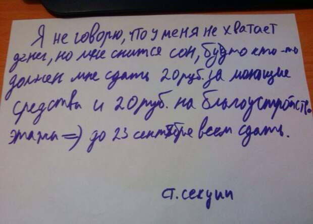 Душевный народный копирайтинг