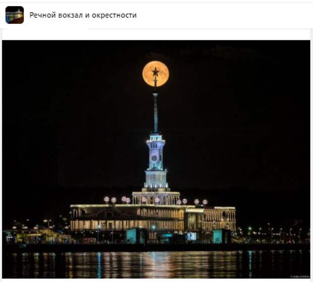 Фото дня: природный прожектор на Северном речном вокзале