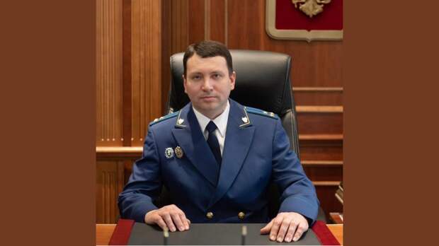 Президент Путин предложил нового Уральского транспортного прокурора