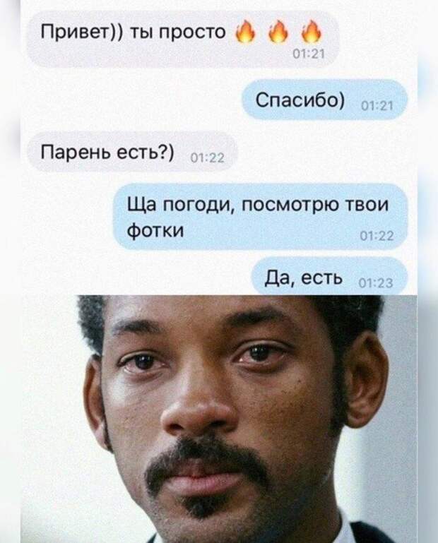 Обидно было ) Обидно было )