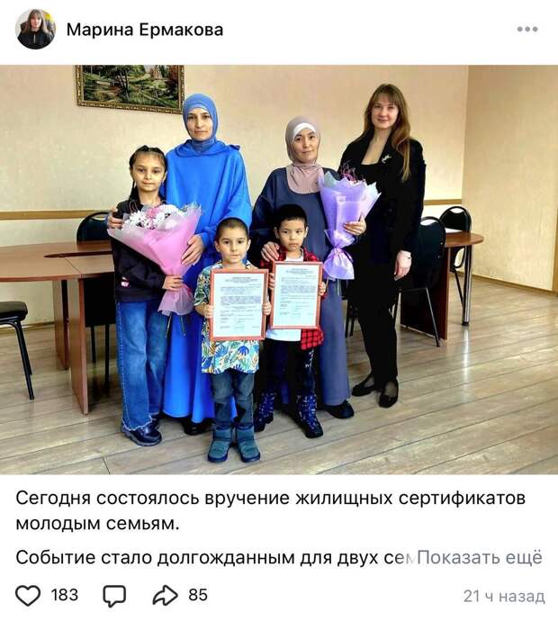 Глава администрации города Сердобска Марина Ермакова удалила все 700