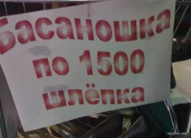 объявления, ташкент