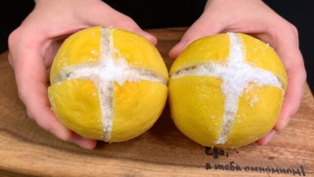 Готовлю бесподобные солёные лимоны: подаю как закуску или добавляю в любимые блюда (необычная и очень вкусная заготовочка)
