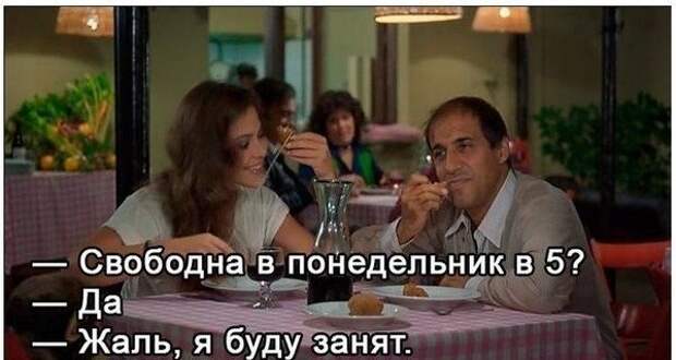 Приколы