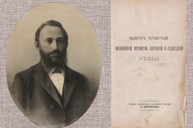 Как историк Василий Добронравов боролся за народную трезвость