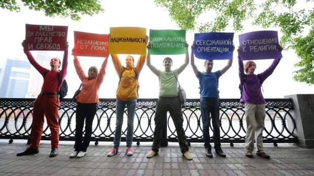 Участники Дня против гомофобии в России