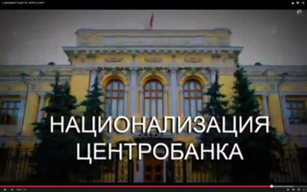 Всероссийская акция 6 декабря 2014 