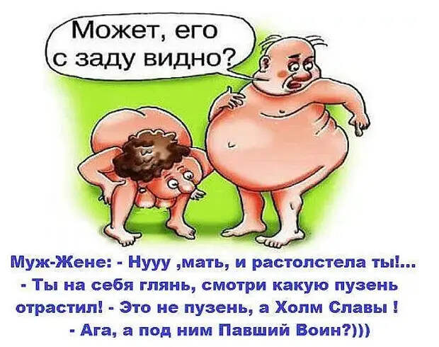 Врач в психбольнице разгадывает кроссворд:- Так...