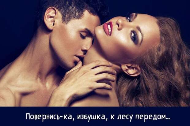 20 худших мужских  фраз, сказанных во время секса  мужчины, секс, фразы