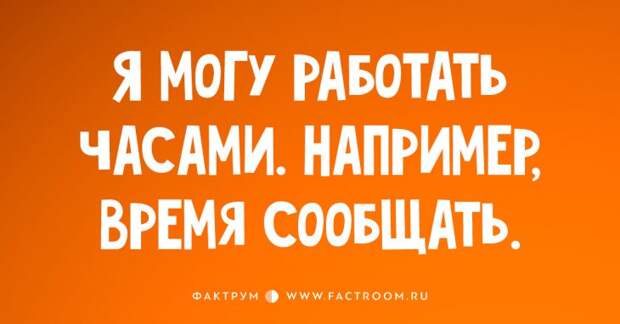 15 коротеньких анекдотов, вызывающих долгие приступы хохота!