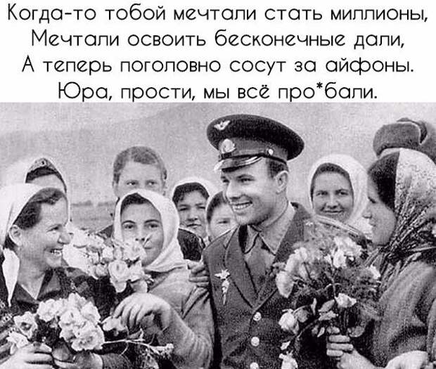 ПЕРВЫЙ ПОЛЁТ