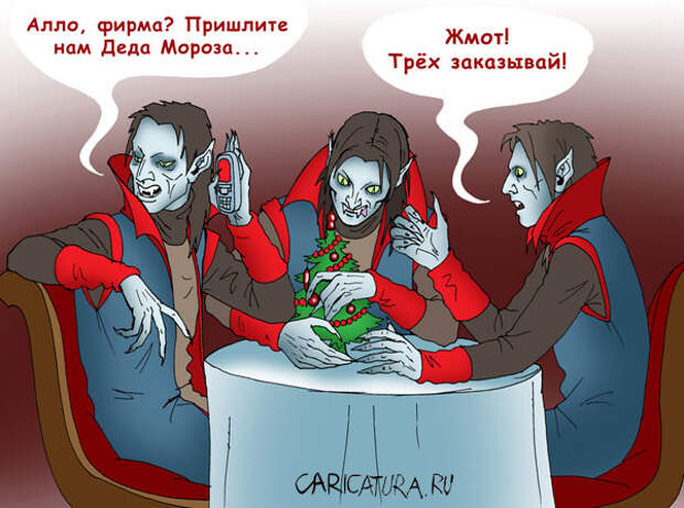 Карикатуры на новогоднюю тему (115 картинок)